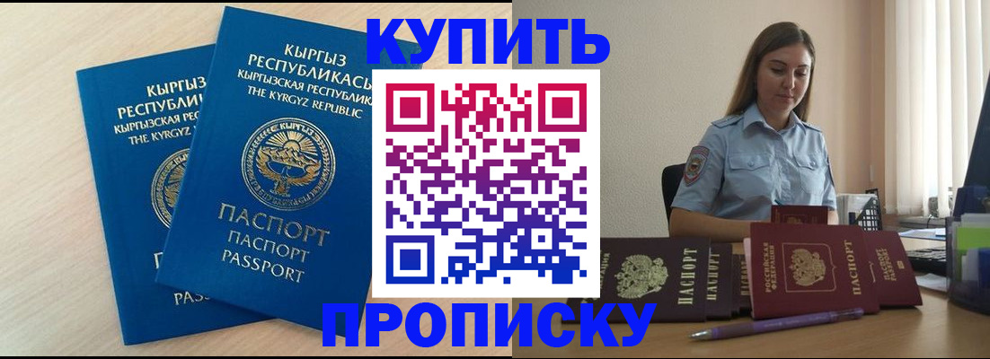 форма 3 в Костромской области