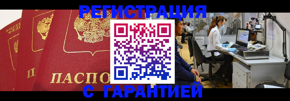 временная регистрация адрес в Костромской области